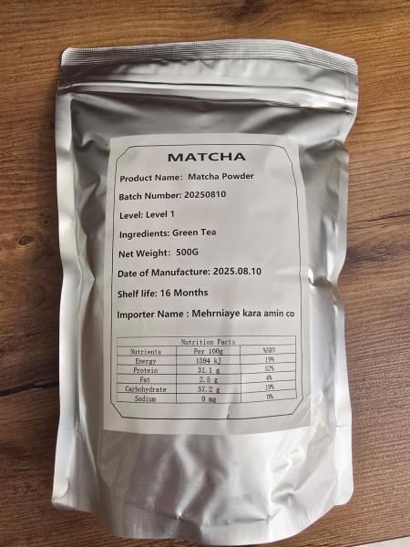 ماچا (۵۰۰گرمی)